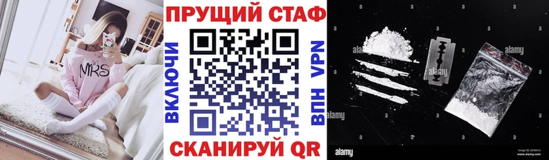 Галлюциногенные грибы Воронеж