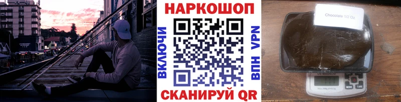 Купить наркотик Воронеж Гашиш  КОКАИН  Меф  Канабис 