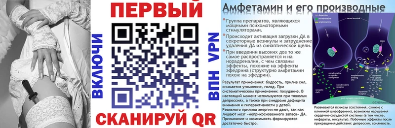 Amphetamine Premium  гидра как зайти  Воронеж  что такое  