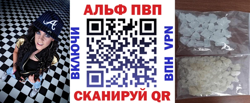 сколько стоит  Воронеж  Альфа ПВП VHQ 