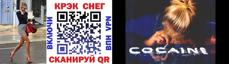 хочу наркоту  Воронеж  COCAIN 99% 