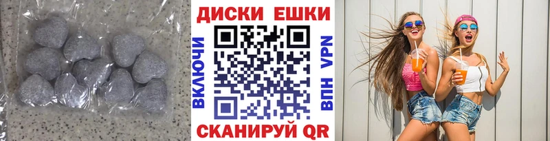 цены MEGA маркетплейс Ecstasy TESLA Воронеж