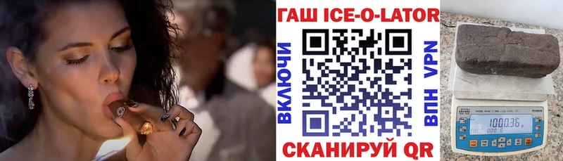 ГАШ hashish Воронеж