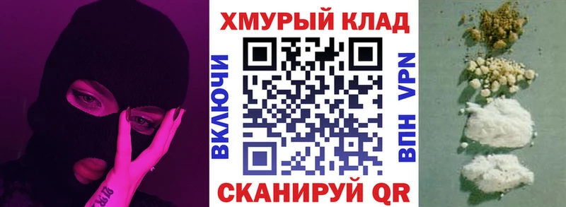 ГЕРОИН хмурый  где купить наркоту  Воронеж 