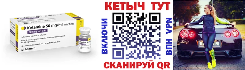 hydra рабочий сайт Воронеж КЕТАМИН VHQ где продают наркотики
