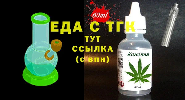 круглые Бугульма