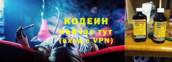 мяу мяу кристалл Бронницы