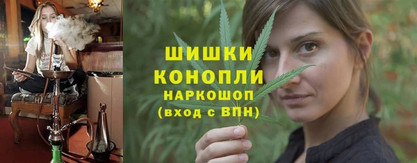 мяу мяу кристалл Бронницы