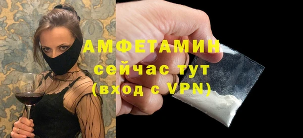 мяу мяу кристалл Бронницы