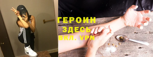 мяу мяу кристалл Бронницы