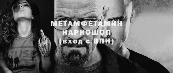 круглые Бугульма
