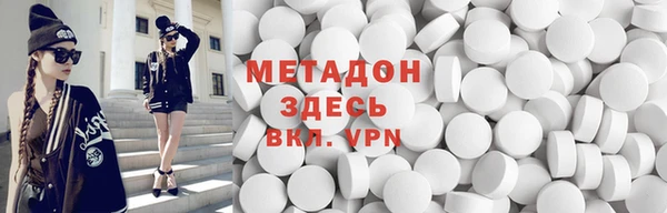 гидра Бородино