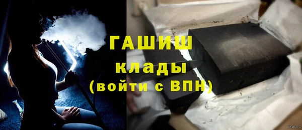 мяу мяу кристалл Бронницы