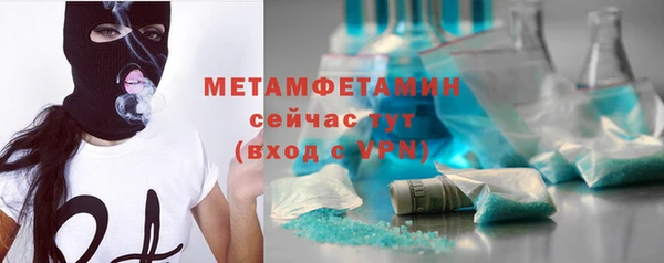 мяу мяу кристалл Бронницы