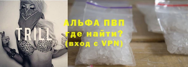 мяу мяу кристалл Бронницы