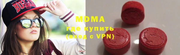 мяу мяу кристалл Бронницы