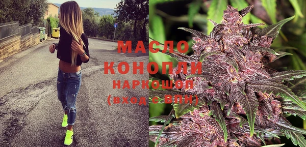 мяу мяу кристалл Бронницы