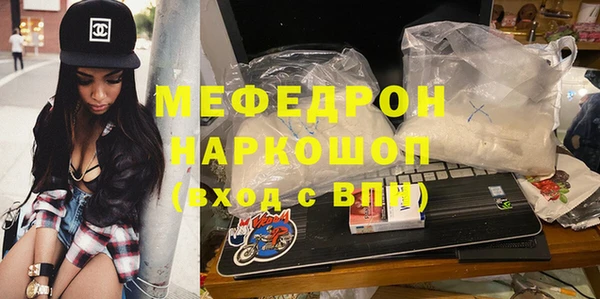 гидра Бородино