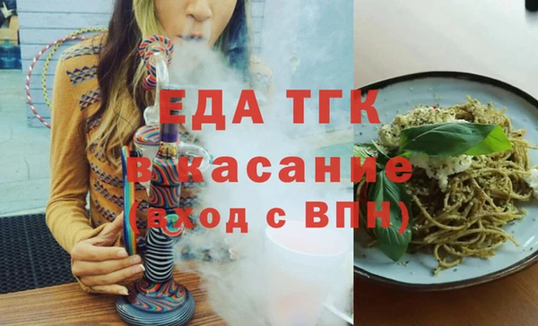 мяу мяу кристалл Бронницы