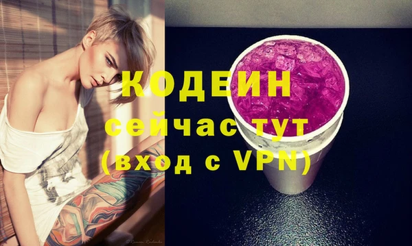 мяу мяу кристалл Бронницы