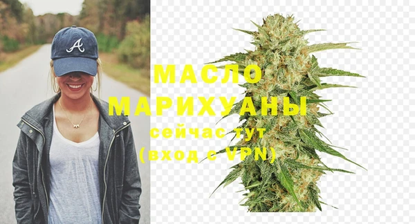 круглые Бугульма