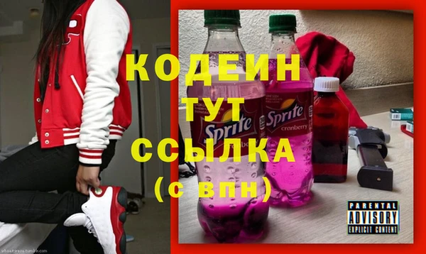 мяу мяу кристалл Бронницы