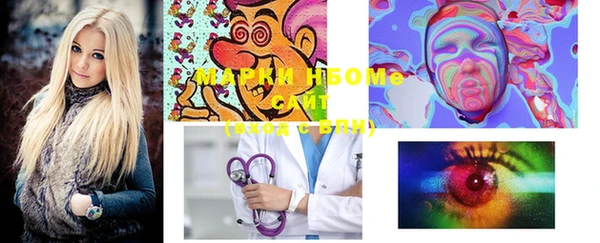 мяу мяу кристалл Бронницы