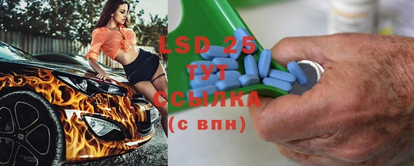 круглые Бугульма