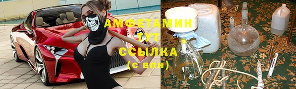 мяу мяу кристалл Бронницы