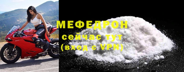 гидра Бородино