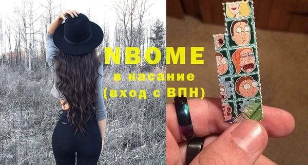 круглые Бугульма