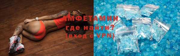 мяу мяу кристалл Бронницы