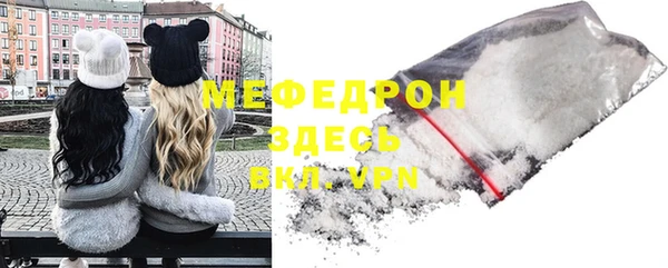 гидра Бородино