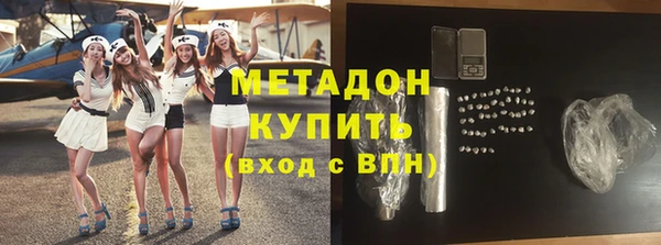 мяу мяу кристалл Бронницы