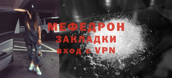 гидра Бородино