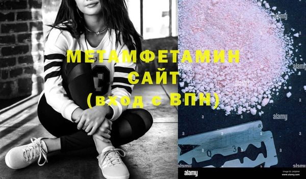мяу мяу кристалл Бронницы