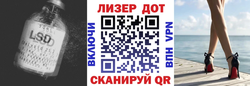 OMG ссылка  Воронеж  Лсд 25 экстази кислота 
