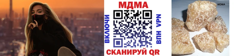 МДМА VHQ наркотики Воронеж