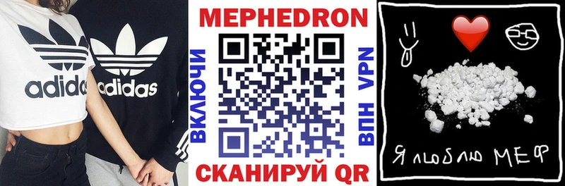 МЕФ мука Воронеж