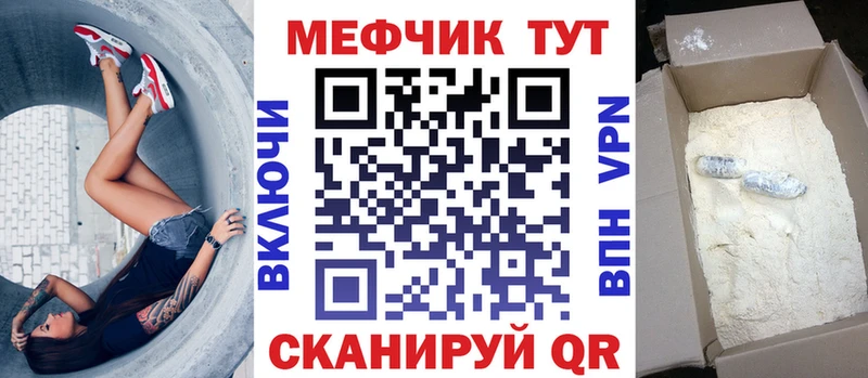 МЯУ-МЯУ мука Воронеж