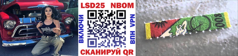 Марки 25I-NBOMe 1,8мг  Воронеж 