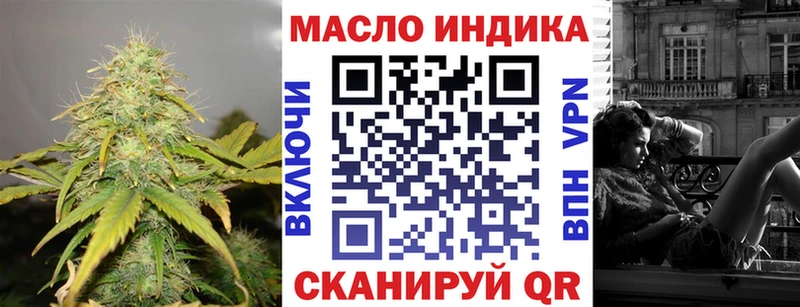 shop клад  кракен как зайти  ТГК Wax  Воронеж  хочу  